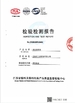 จีน Jiangyin Best Knitting Co., Ltd. รับรอง